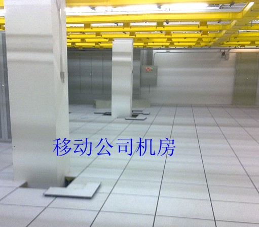 佛山移動公司機(jī)房